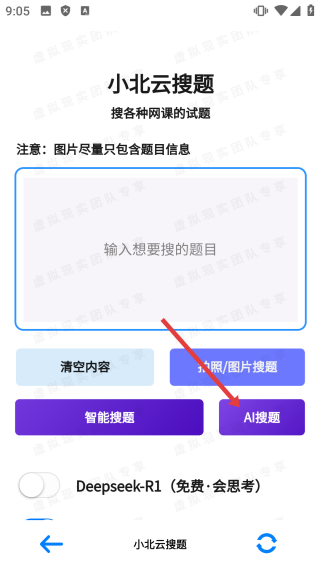 小北云