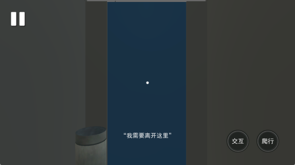 恐怖求生