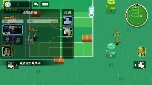 诡异的动物园