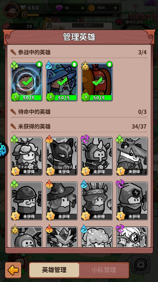 史小坑的黑暗料理正版