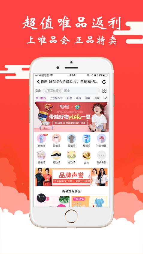 美嘛截图0