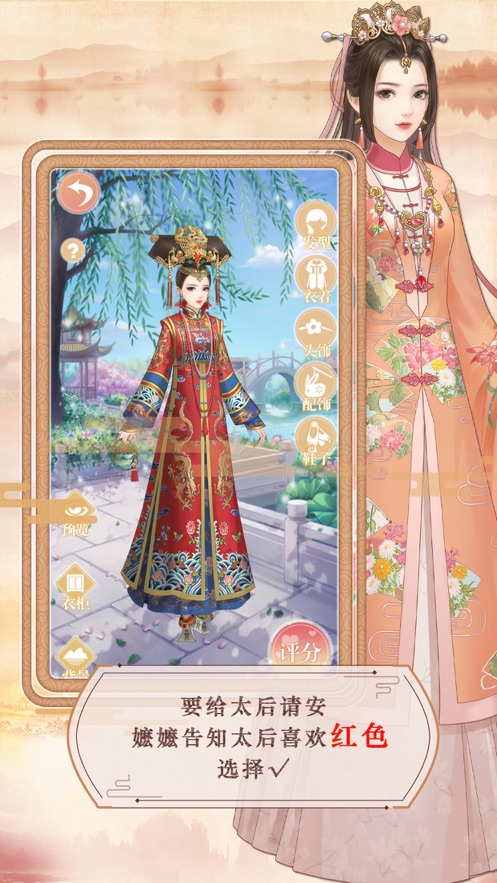 娘娘特烦恼版截图0