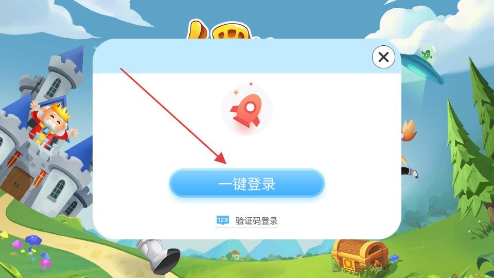 哈啰拼音安卓版