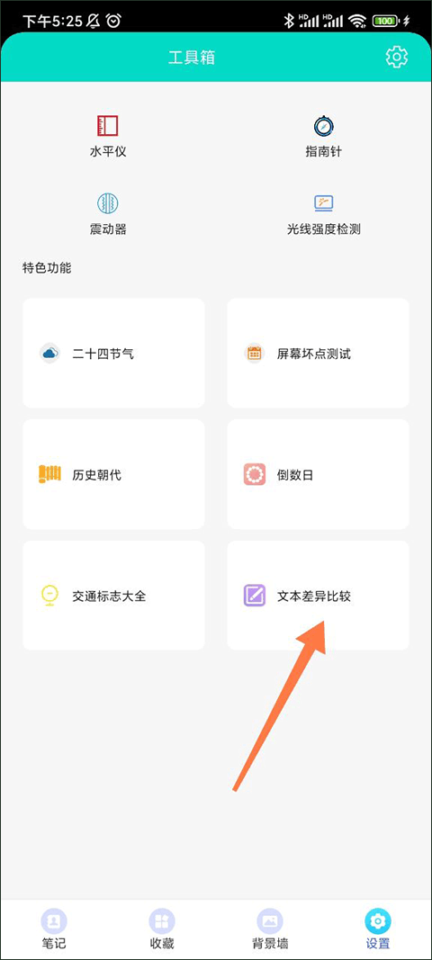乙口布袋免费版