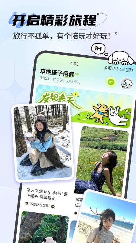 点陪软件截图3