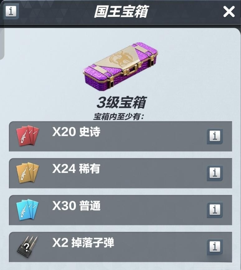 疯狂神射手