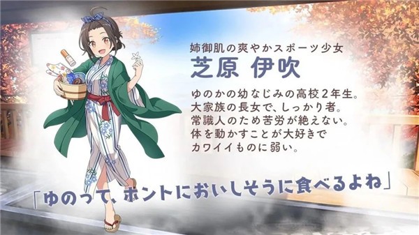 魔女的泡汤生活截图3