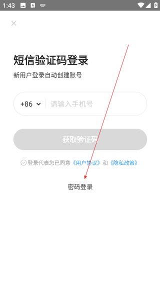 掌门1对1辅导学生版