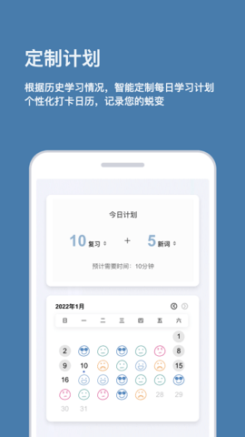 背点单词软件截图0