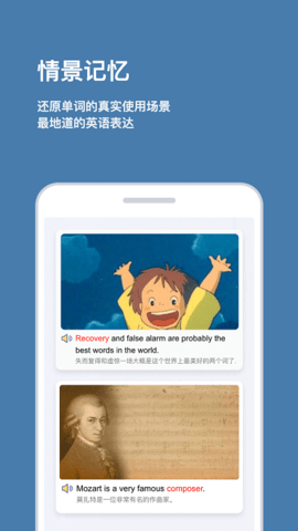 背点单词软件截图2