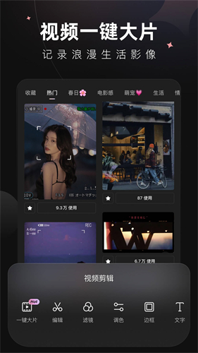 Wink软件免费版