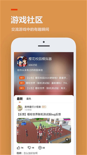 233乐园老版