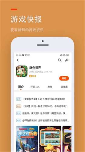 233乐园老版