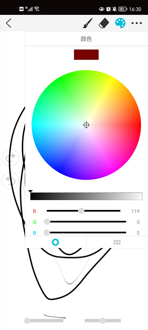 procreate免费版截图1