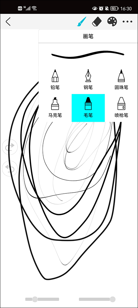 procreate免费版截图2