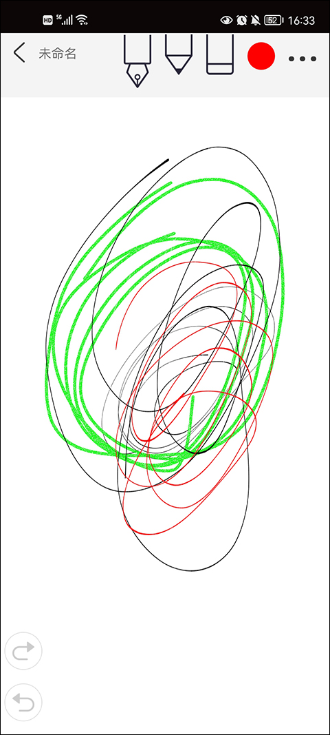 procreate免费版截图3