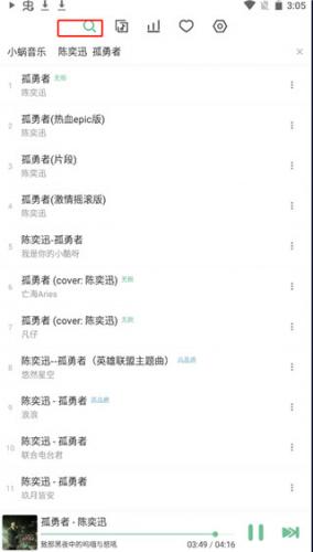 洛雪音乐助手