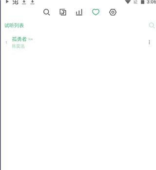 洛雪音乐助手