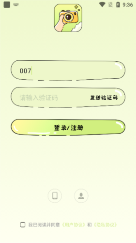 会拍相机最新版