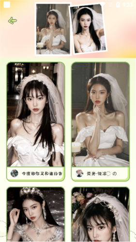 会拍相机最新版