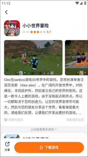 233乐园老版