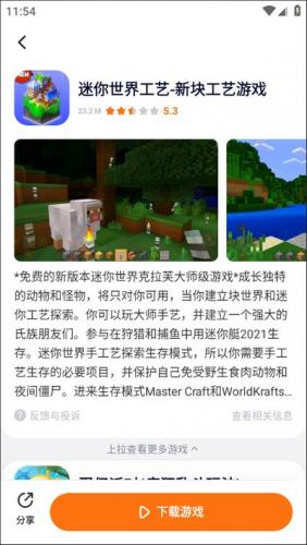 233乐园老版