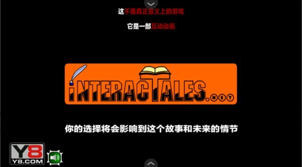 僵尸社会第三章汉化版截图0