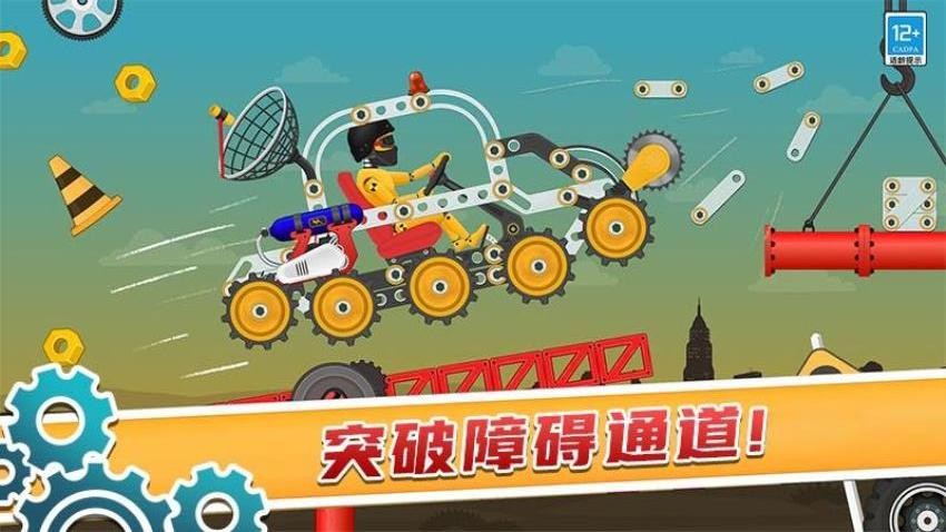 天才赛车戏截图1