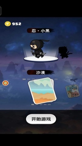 逃跑绝对计划截图1