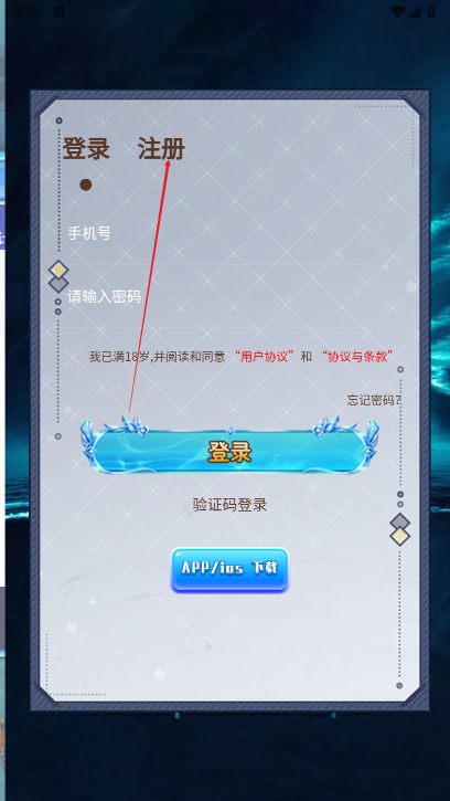 海王计划最新版