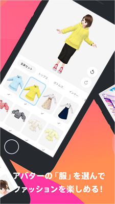VRoid截图1