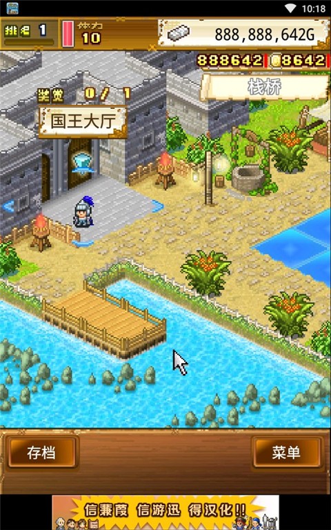 大海贼探索冒险岛游戏截图2