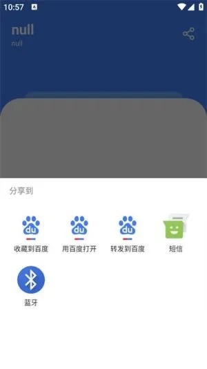 仟寻软件库最新安卓版