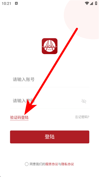 航旅飞客