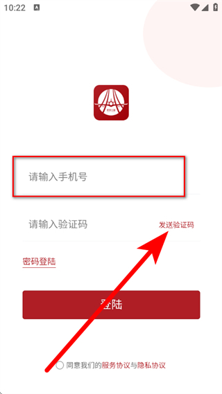 航旅飞客