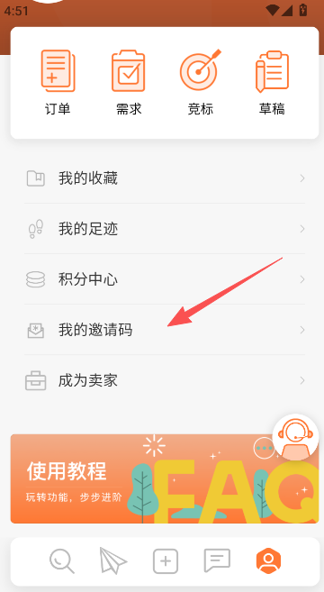 小雇自由职业2025最新版