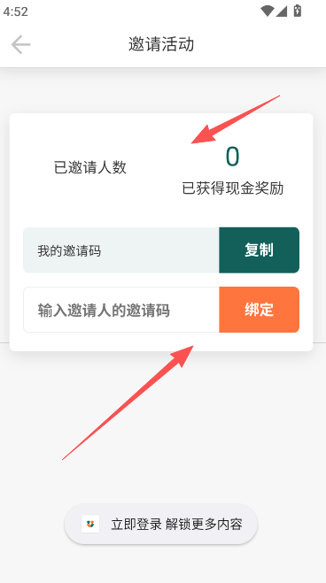 小雇自由职业2025最新版