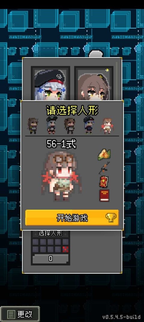 少前地牢中文版截图1