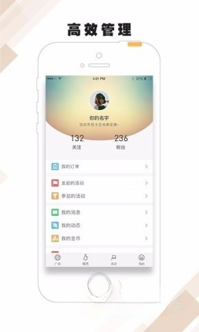 张家港市民卡截图0