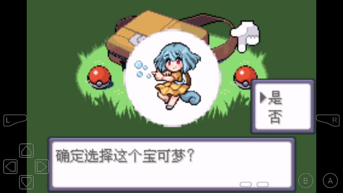 究极小智女神贝塔萌娘版截图0