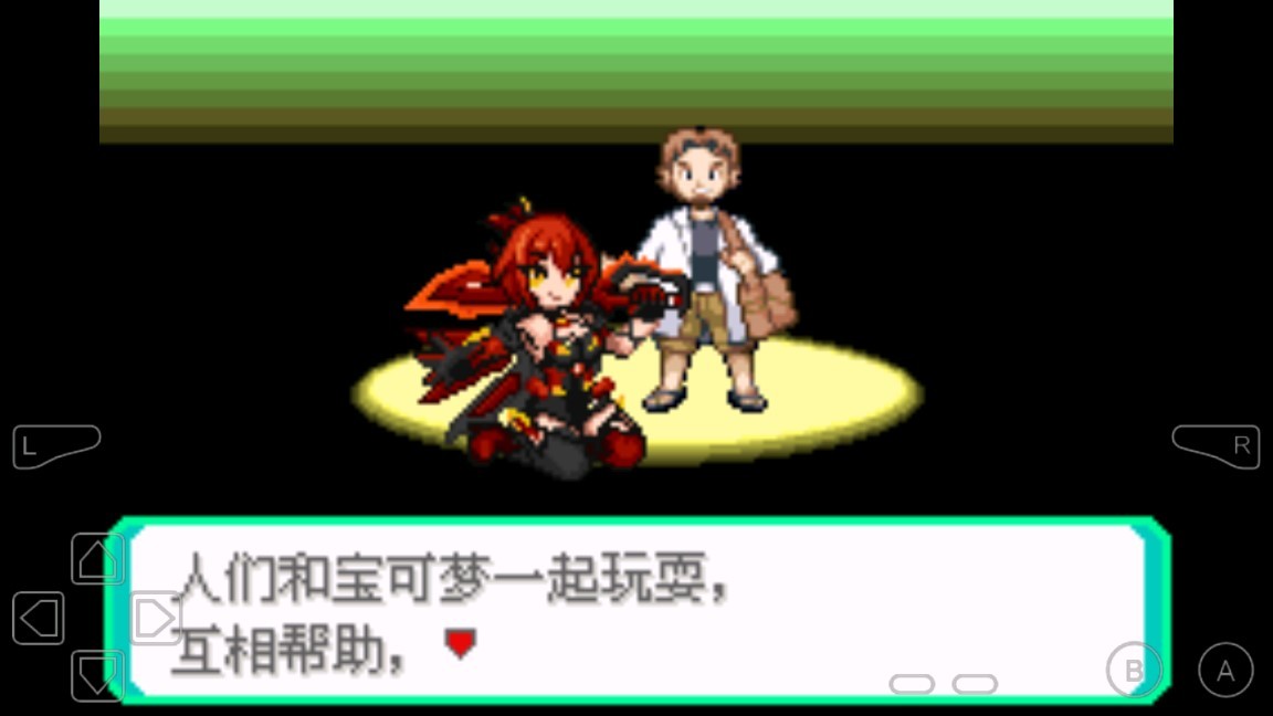究极小智女神贝塔萌娘版