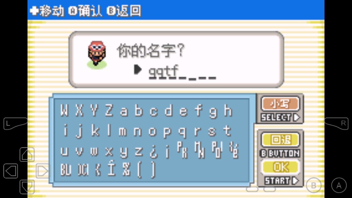 究极小智女神贝塔萌娘版