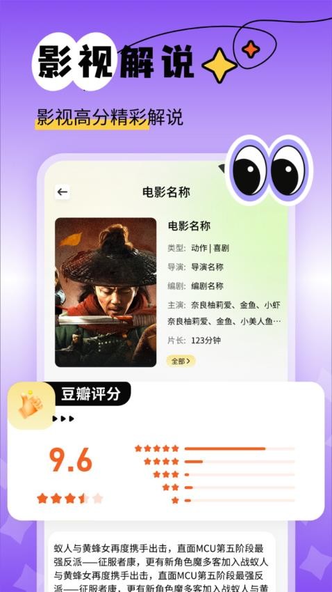 新橘子视频追剧截图2
