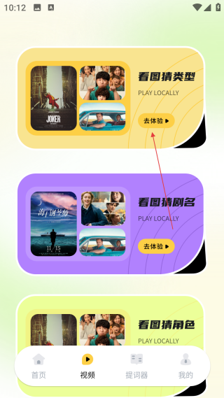 新橘子视频追剧