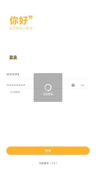 小蜜丰能量站2025最新版