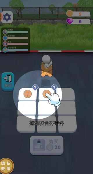 愤怒的飞机(飞机制造游戏)  手机版截图1