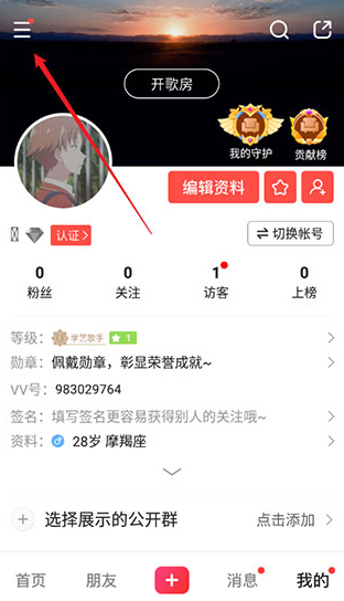 vv音乐手机版