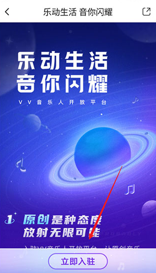 vv音乐手机版