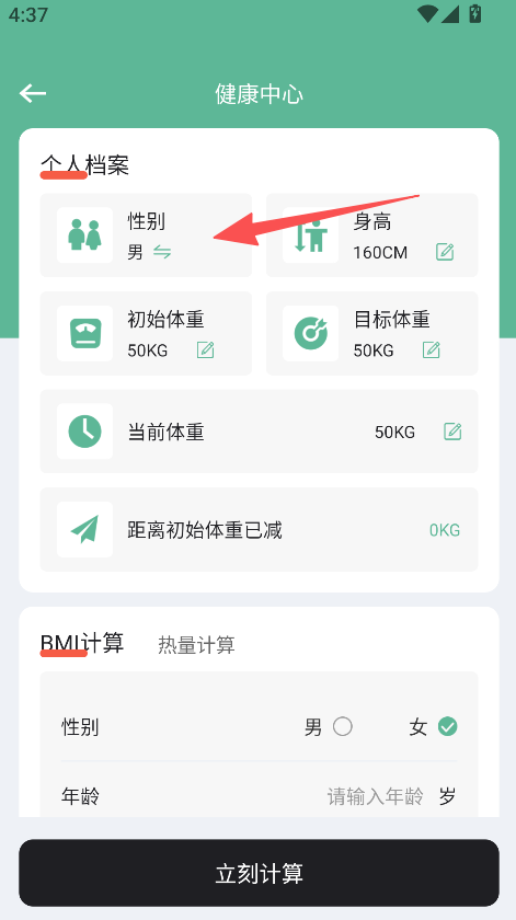 每天瑜伽