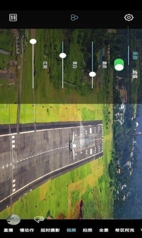 Gimbal Play截图2
